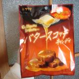 濃厚なバターの味わい