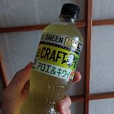 果実に飛び出るまでの甘みが出現！