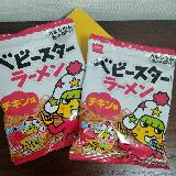 食感最高