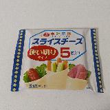 買いやすくて使いやすい