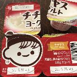 定番ヨーグルト