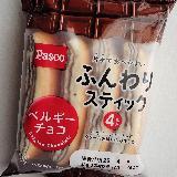 ベルギースティック