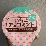 スッキリしている