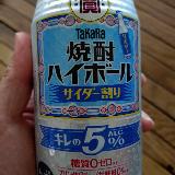 甘さひかえめサイダー割り