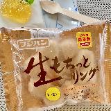 レモンの爽やかさがいい