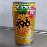 飲みやすい