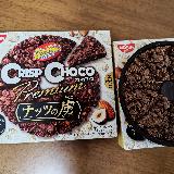 おいしい