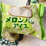 美味しい