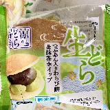 美味しい