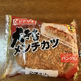 お腹いっぱいになれる