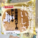 美味しい