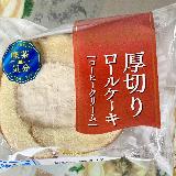 食べやすい
