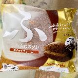 美味しい