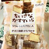 美味しい