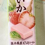 美味しい