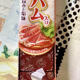 美味しい