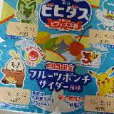 パッケージがかわいい