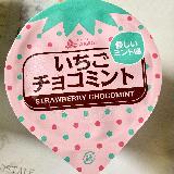 食べやすい