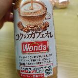 コクがあっておいしい