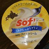 ミルク感の強いプリン風味