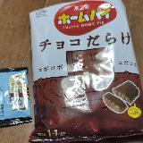 ウマイ