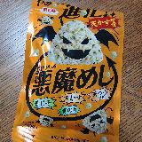 サクサクでも馴染ませても旨い