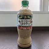 コーヒーフレッシュっぽさ