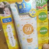 肌に優しい！
