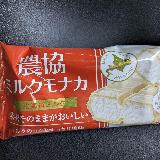 牧場のミルクのような質の高いおいしさ