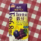 手軽に1日分の鉄分補給！低カロリーで飲みやすい味