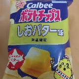 シンプルでおいしかった