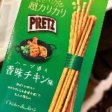 カリカリ軽快なプリッツ