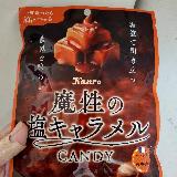 味が濃い