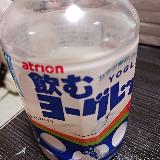 飲みやすい！