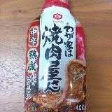 炒め物の味が決まる