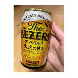ビールと同じ幸せとは言うが
