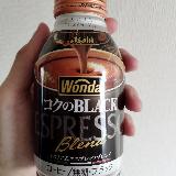 しっかりした苦みで飲みやすい