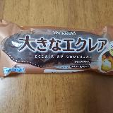 おいしい