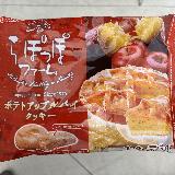 最高の一品
