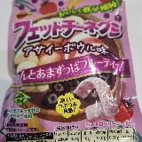 つぶつぶ食感が新感覚で面白い