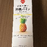 お腹弱い方は気をつけて