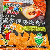 レモンでさっぱり美味しい