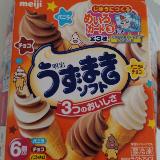 うずまきソフト