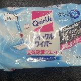 分厚くて良い