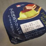 宇治抹茶の香りが良い