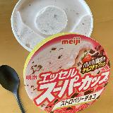 少しほろ苦チョコがアクセント
