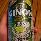 甘くないけど酸っぱすぎない