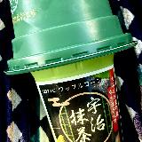 美味しい