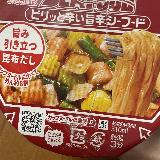 微妙