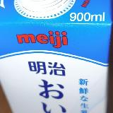 うまい